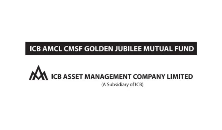 ইউনিটহোল্ডারদের লভ্যাংশ দেবে না গোল্ডেন জুবিলি মিউচ্যুয়াল ফান্ড