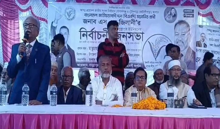 গোপালগঞ্জ-৩: স্বাধীনতার চেতনায় রাজনীতির আহ্বান বিএনপি প্রার্থীর