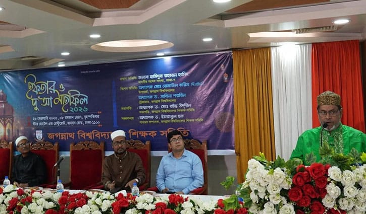 জবির বেদখল হল পুনরুদ্ধারে এমপি হামিদের প্রতিশ্রুতি