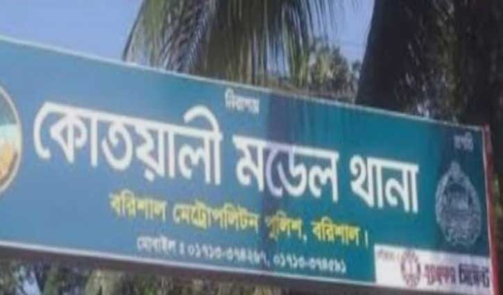 নদী মেপে ঘটনাস্থল নির্ণয়, অবশেষে মামলা