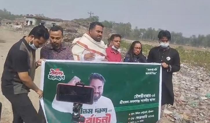 মৌলভীবাজার-৪: ময়লার স্তূপের পাশে দাঁড়িয়ে ইশতেহার ঘোষণা এনসিপি প্রার্থী