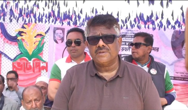 ধানের শীষে ভোট দিতে মুখিয়ে আছে মানুষ: দুলু