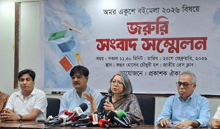 বইমেলায় অংশ নেওয়ার ঘোষণা প্রকাশক ঐক্যের