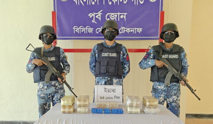 টেকনাফে ৯৫ হাজার ইয়াবা উদ্ধার 