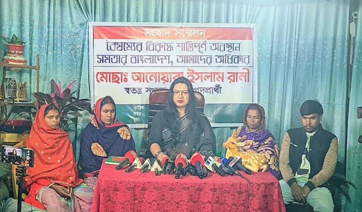 ভোটের মাঠ ছাড়লেন আলোচিত স্বতন্ত্র প্রার্থী রানী