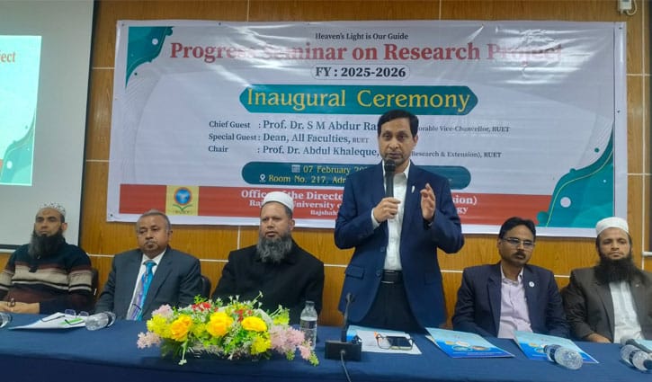 রাষ্ট্র ও সমাজের চাহিদার ভিত্তিতে গবেষণার নির্দেশ রুয়েট উপাচার্যের