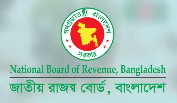 অনলাইনে ৩৯ লাখ করদাতার আয়কর রিটার্ন দাখিল