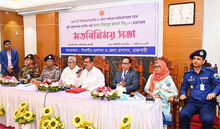 দায়িত্ব পালনে কোনো অবহেলা বরদাশত করা হবে না: ভূমিমন্ত্রী