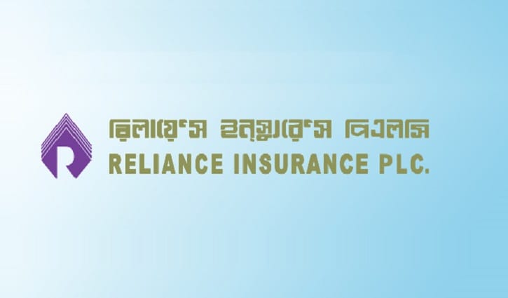 রিলায়েন্স ইন্স্যুরেন্সের ৩০ শতাংশ লভ্যাংশ ঘোষণা