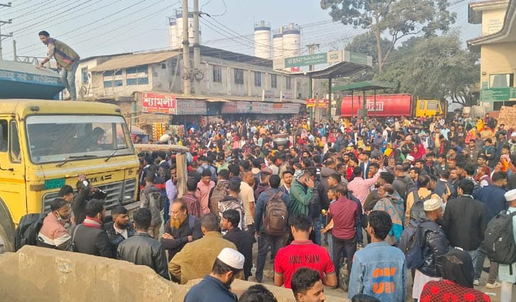 অতিরিক্ত বাস ভাড়া আদায়ের অভিযোগে নবীনগর-চন্দ্রা মহাসড়ক অবরোধ 