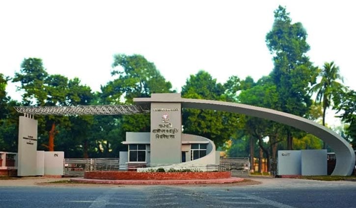 রুয়েটের এক শিক্ষার্থী আজীবন বহিষ্কার, শাস্তি পেলেন ৮ জন