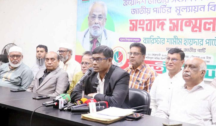 ইলেকশন ইঞ্জিনিয়ারিং করে জাপা‌কে হারা‌নো হ‌য়ে‌ছে