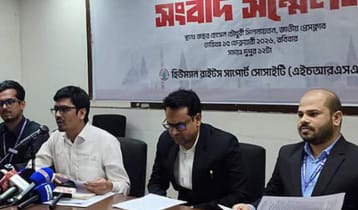 নির্বাচন-পরবর্তী ৩০ জেলায় দুই শতাধিক সহিংসতা: এইচআরএসএস