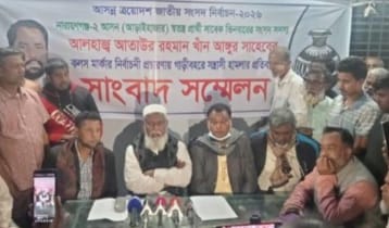 আড়াইহাজারে স্বতন্ত্র প্রার্থীর গাড়ি বহরে হামলার অভিযোগ