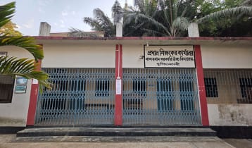 বান্দরবানে প্রধান শিক্ষকের বিরুদ্ধে ১৫ ছাত্রকে যৌন নিপীড়নের অভিযোগ