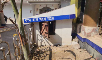 মন্দিরের দুই দানবাক্স ভেঙে লাখ টাকা চুরি