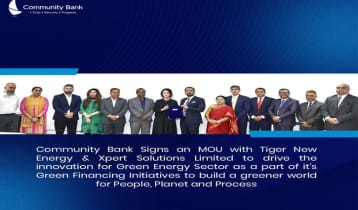 গ্রীণ ফাইন্যান্সিংয়ে তিন প্রতিষ্ঠানের সমঝোতা