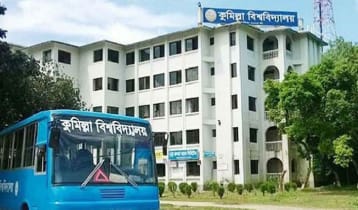 শিক্ষার্থীদের ভোটে অংশ নিতে বাস দিবে কুবি