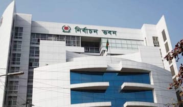 ইসির ১২২ কর্মকর্তা বদলি