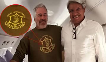 ইসরায়েলি সামরিক সংস্থায় এপস্টেইনের অনুদান