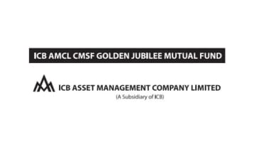 ইউনিটহোল্ডারদের লভ্যাংশ দেবে না গোল্ডেন জুবিলি মিউচ্যুয়াল ফান্ড