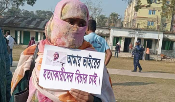 ভোটকেন্দ্রে হাদি হত্যার বিচার চাইলেন বোন মাসুমা