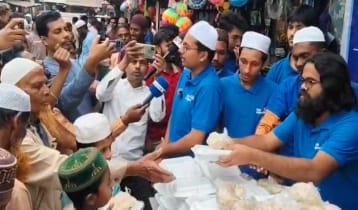 এক টাকায় ইফতার