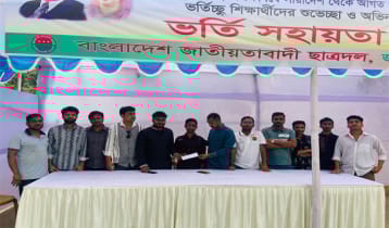 মুনায়েমের স্বপ্নপূরণে পাশে দাঁড়ালেন ছাত্রদল নেতা