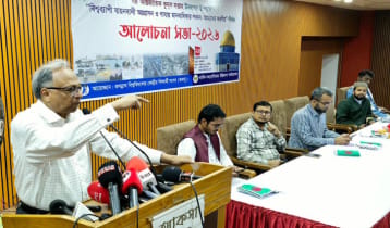 জায়নবাদী আগ্রাসনে বিশ্বশক্তির সম্পৃক্ততা: মাহমুদুর রহমান