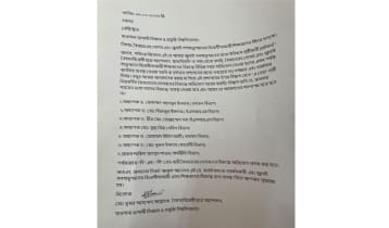 মাভাবিপ্রবিতে ৭ শিক্ষকের বিচারের দাবিতে আবেদন