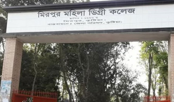 কুষ্টিয়ায় ভোটকেন্দ্রে আগুন দেওয়ার চেষ্টা