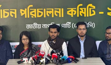 বিএনপির ইশতেহারে উচ্চকক্ষের বিষয়ে প্রতারণা করা হয়েছে: আসিফ মাহমুদ