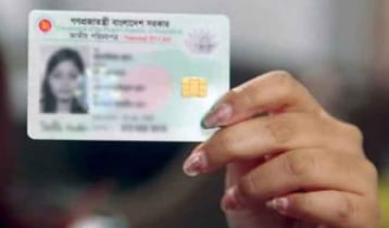 বয়স ১৬ বছর পূর্ণ হলেই এনআইডি দেবে ইসি