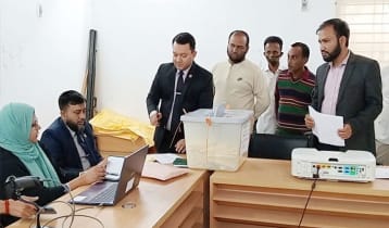 হবিগঞ্জে পোস্টাল ভোট দিয়েছেন ৮ হাজার ৫৫১ জন 