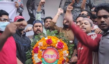 পাবনায় আ.লীগের কার্যালয়ে আগুন, প্রতিবাদে বিক্ষোভ