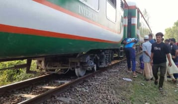 কুমিল্লায় ট্রেন লাইনচ্যুত, ঢাকাগামী ট্রেন চলাচল বন্ধ