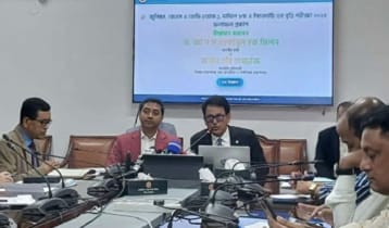 জুনিয়র বৃত্তি পরীক্ষার ফল প্রকাশ