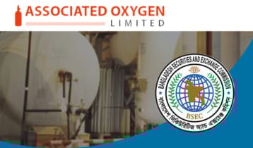 অ্যাসোসিয়েট অক্সিজেনের আইপিও আবেদনে অনিয়ম তদন্তে বিএসইসি