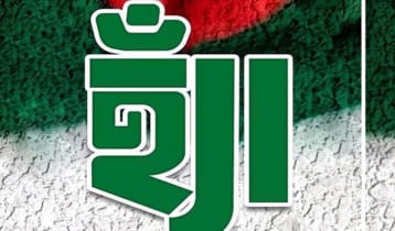 গণভোটে ‘হ্যাঁ’ জেতায় আসছে যেসব পরিবর্তন