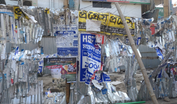 পতাকা উত্তোলনের পর কুড়িগ্রাম জেলা আ.লীগ কার্যালয়ের বেড়া ভাঙচুর