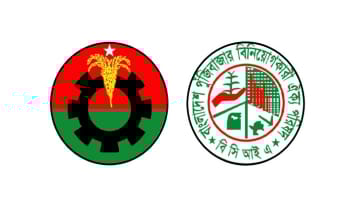 বিএনপিকে বিনিয়োগকারী ঐক্য পরিষদের অভিনন্দন, অর্থনীতি পুনরুদ্ধারের আহ্বান