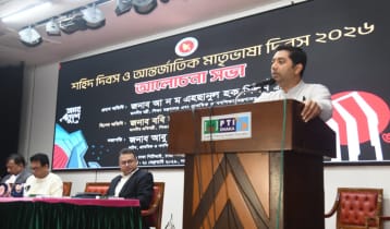 শিক্ষা খাতে দুর্নীতির বিরুদ্ধে জিরো টলারেন্স: ববি হাজ্জাজ