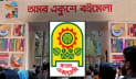 অমর একুশে বইমেলা শুরু কাল, উদ্বোধন করবেন প্রধানমন্ত্রী