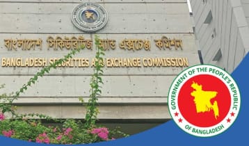 বাংলাদেশ ব্যাংকের পর দৃষ্টি এবার পুঁজিবাজার নিয়ন্ত্রক সংস্থায়  