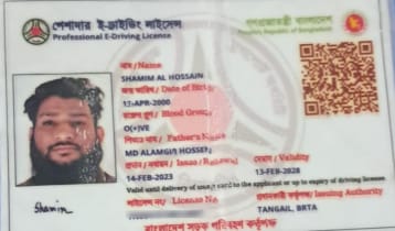 টাঙ্গাইলে অটোরিকশার ধাক্কায় মোটরসাইকেলচালক নিহত