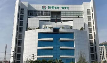 জয় পাননি ৪১ দলের কোনো প্রার্থী