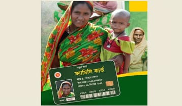 ‘রাজনৈতিক বিবেচনায় নয়, যোগ্যতার ভিত্তিতে ফ্যামিলি কার্ড’
