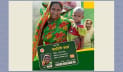 ফ্যামিলি কার্ড উদ্বোধনে ১০ মার্চ বগুড়ায় যাবেন প্রধানমন্ত্রী