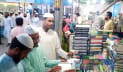 বায়তুল মোকাররমে মাসব্যাপী ইসলামী বইমেলা
