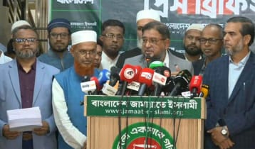 শপথ অনুষ্ঠান বন্ধ রেখে ৩০ আসনে ভোট পুনর্গণনা দাবি শপথ অনুষ্ঠান বন্ধ রেখে ৩০ আসনে ভোট পুনর্গণনা দাবি